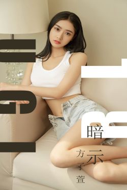 女高男低第28集